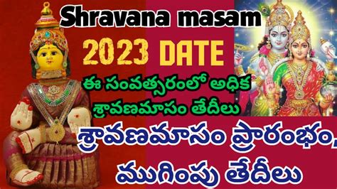 when will sravana masam end in 2023|Sravana Masam 2023 Start End Dates Telugu Calendar Tithi